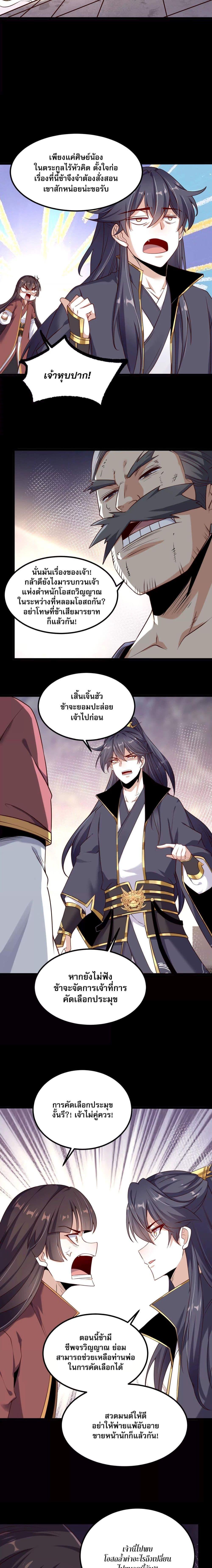 Manga-lc-com อ่านมังงะ อ่านการ์ตูน ออนไลน์ ฟรี ท้าทายดินแดนพระเจ้า ตอนที่ 1 2 3 4 5 6 7 8 9 10 11 12 13 14 ฟรี ไม่มีโฆษณา Manga-lc - อ่าน มังงะ อ่าน การ์ตูน ออนไลน์ อ่านมังงะ ฟรี
