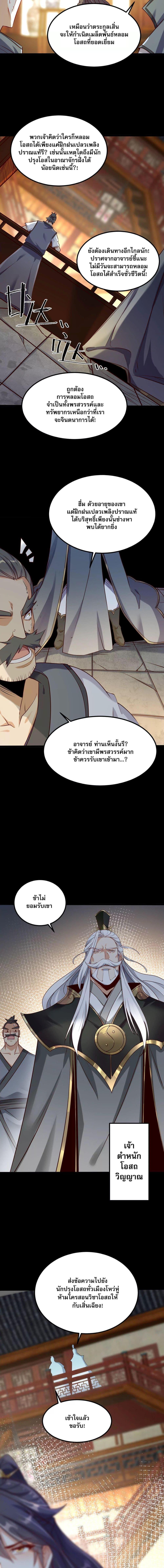 Manga-lc-com อ่านมังงะ อ่านการ์ตูน ออนไลน์ ฟรี ท้าทายดินแดนพระเจ้า ตอนที่ 1 2 3 4 5 6 7 8 9 10 11 12 13 14 ฟรี ไม่มีโฆษณา Manga-lc - อ่าน มังงะ อ่าน การ์ตูน ออนไลน์ อ่านมังงะ ฟรี