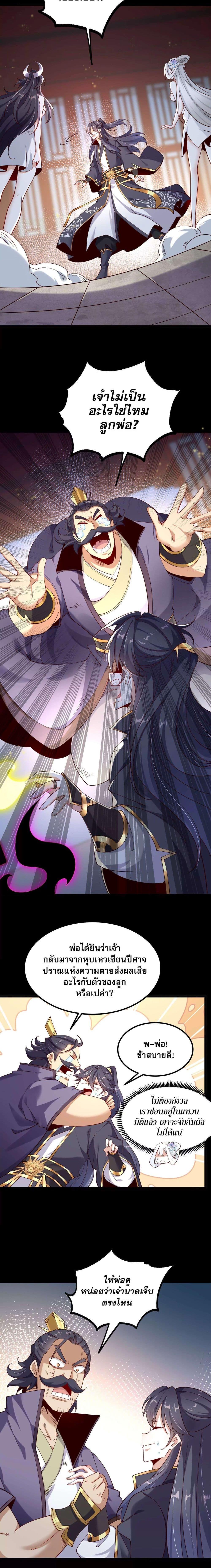 Manga-lc-com อ่านมังงะ อ่านการ์ตูน ออนไลน์ ฟรี ท้าทายดินแดนพระเจ้า ตอนที่ 1 2 3 4 5 6 7 8 9 10 11 12 13 14 ฟรี ไม่มีโฆษณา Manga-lc - อ่าน มังงะ อ่าน การ์ตูน ออนไลน์ อ่านมังงะ ฟรี