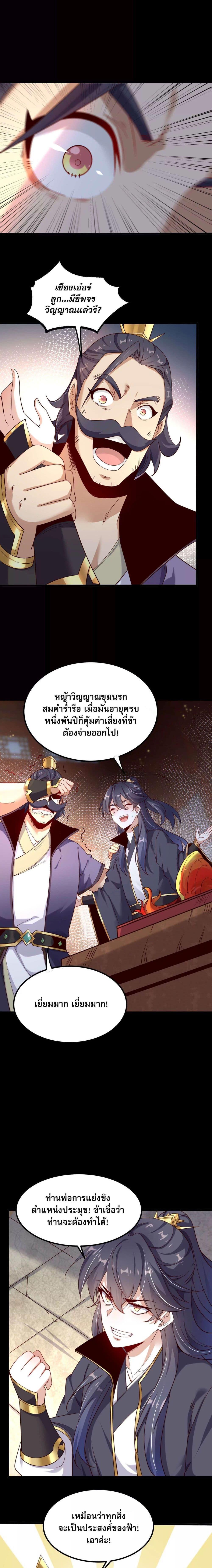 Manga-lc-com อ่านมังงะ อ่านการ์ตูน ออนไลน์ ฟรี ท้าทายดินแดนพระเจ้า ตอนที่ 1 2 3 4 5 6 7 8 9 10 11 12 13 14 ฟรี ไม่มีโฆษณา Manga-lc - อ่าน มังงะ อ่าน การ์ตูน ออนไลน์ อ่านมังงะ ฟรี