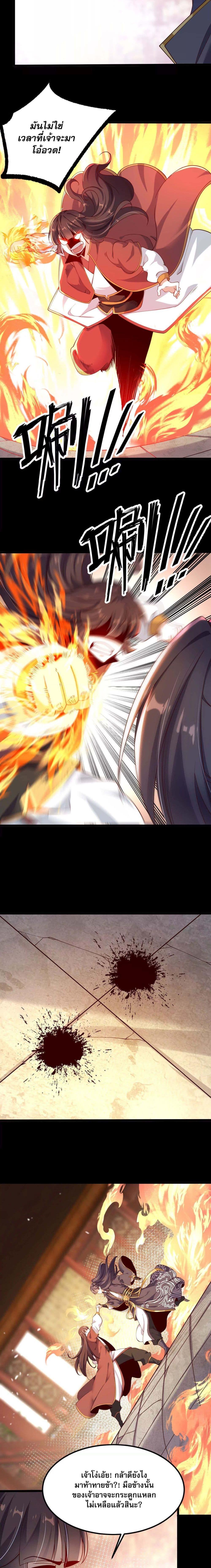 Manga-lc-com อ่านมังงะ อ่านการ์ตูน ออนไลน์ ฟรี ท้าทายดินแดนพระเจ้า ตอนที่ 1 2 3 4 5 6 7 8 9 10 11 12 13 14 ฟรี ไม่มีโฆษณา Manga-lc - อ่าน มังงะ อ่าน การ์ตูน ออนไลน์ อ่านมังงะ ฟรี