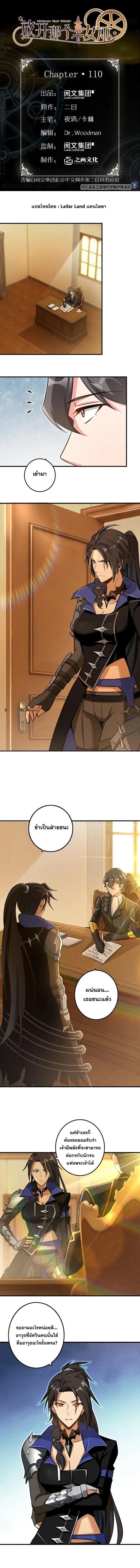 Manga-lc-com อ่านมังงะ อ่านการ์ตูน ออนไลน์ ฟรี Release That Witch ตอนที่ 1 2 3 4 5 6 7 8 9 10 11 12 13 14 ฟรี ไม่มีโฆษณา Manga-lc - อ่าน มังงะ อ่าน การ์ตูน ออนไลน์ อ่านมังงะ ฟรี