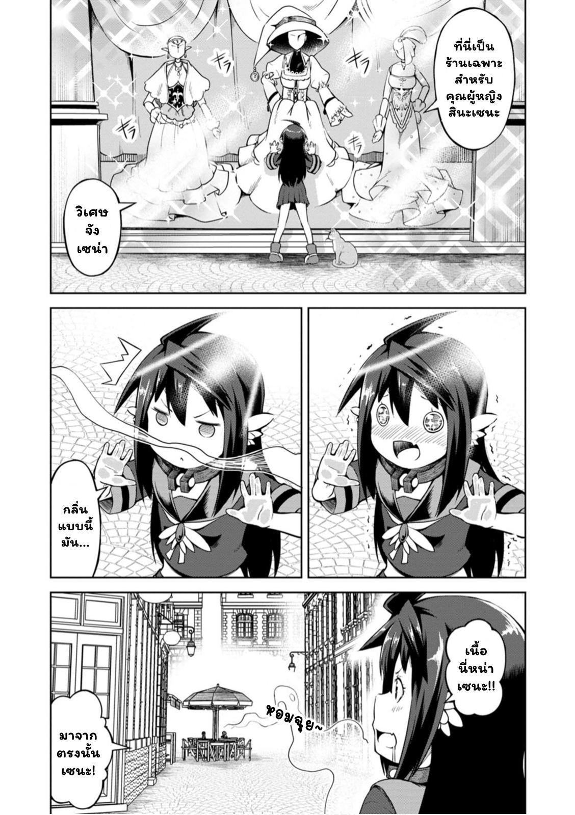 Manga-lc-com อ่านมังงะ อ่านการ์ตูน ออนไลน์ ฟรี Kikaku Hazure no Eiyuu ni Sodate Rareta, Joushiki Hazure no Mahou Kenshi ตอนที่ 1 2 3 4 5 6 7 8 9 10 11 12 13 14 ฟรี ไม่มีโฆษณา Manga-lc - อ่าน มังงะ อ่าน การ์ตูน ออนไลน์ อ่านมังงะ ฟรี