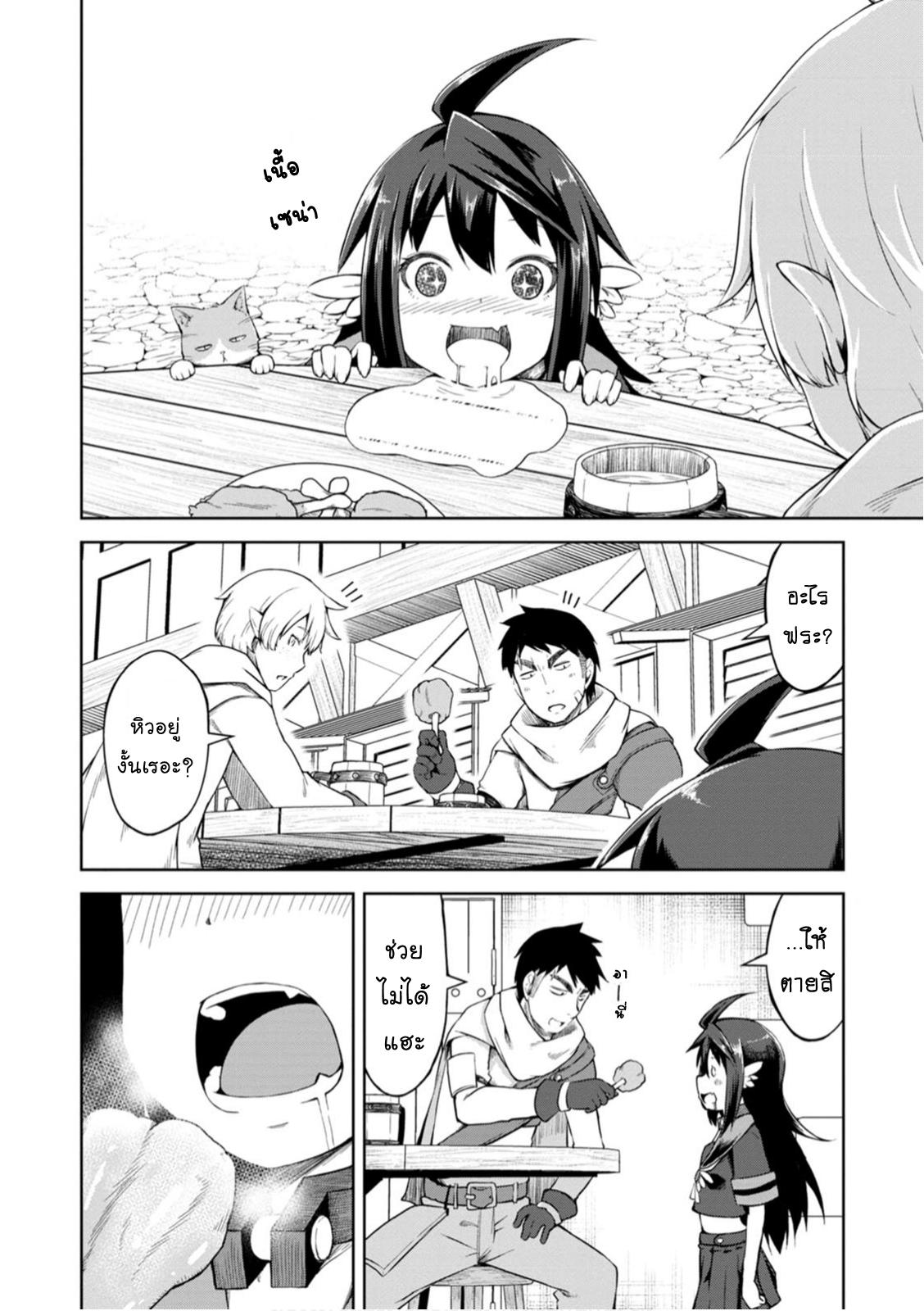 Manga-lc-com อ่านมังงะ อ่านการ์ตูน ออนไลน์ ฟรี Kikaku Hazure no Eiyuu ni Sodate Rareta, Joushiki Hazure no Mahou Kenshi ตอนที่ 1 2 3 4 5 6 7 8 9 10 11 12 13 14 ฟรี ไม่มีโฆษณา Manga-lc - อ่าน มังงะ อ่าน การ์ตูน ออนไลน์ อ่านมังงะ ฟรี