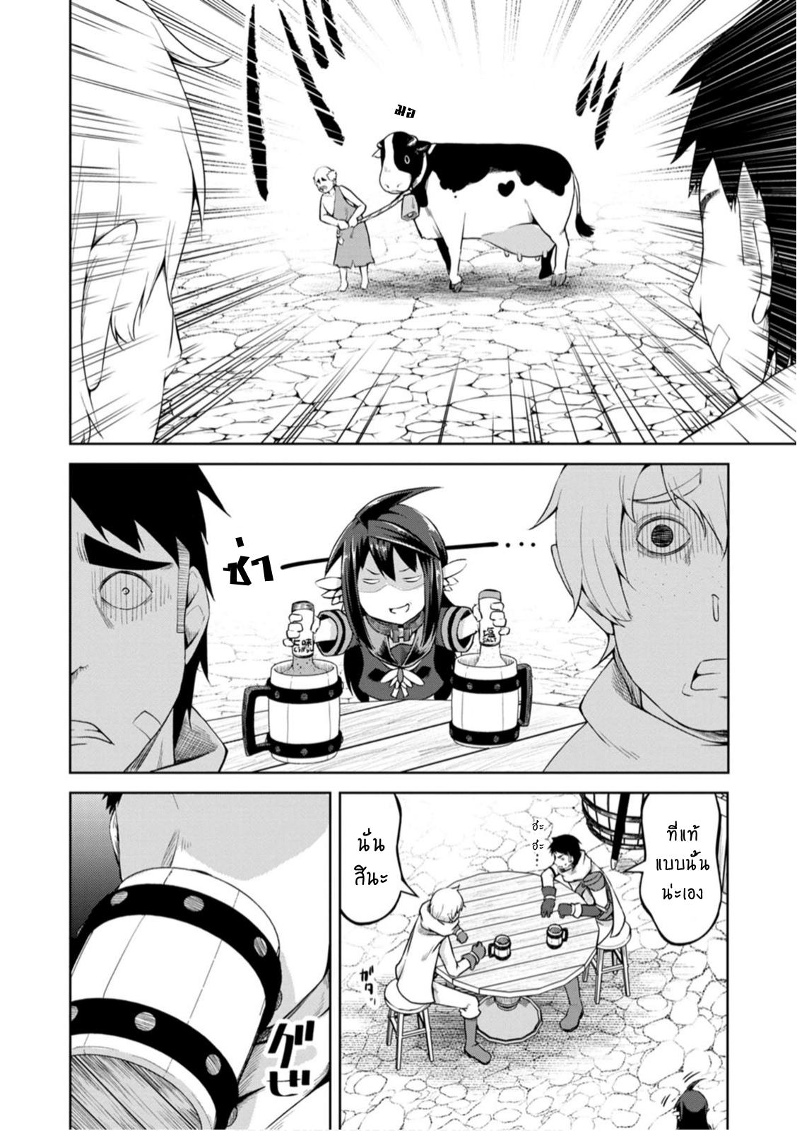 Manga-lc-com อ่านมังงะ อ่านการ์ตูน ออนไลน์ ฟรี Kikaku Hazure no Eiyuu ni Sodate Rareta, Joushiki Hazure no Mahou Kenshi ตอนที่ 1 2 3 4 5 6 7 8 9 10 11 12 13 14 ฟรี ไม่มีโฆษณา Manga-lc - อ่าน มังงะ อ่าน การ์ตูน ออนไลน์ อ่านมังงะ ฟรี