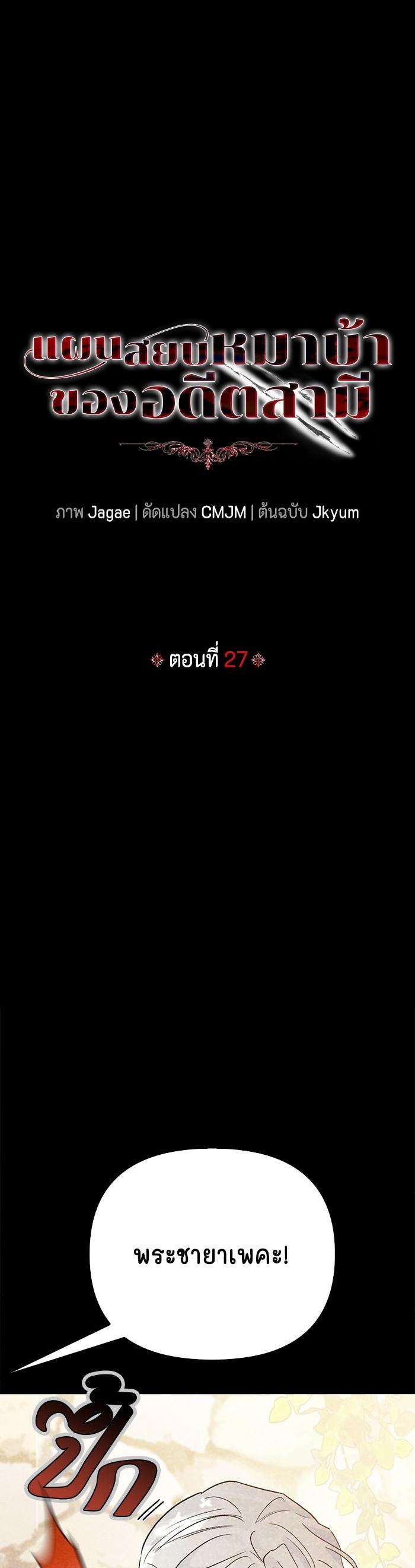 Manga-lc-com อ่านมังงะ อ่านการ์ตูน ออนไลน์ ฟรี I Tamed My Ex-Husband’s Mad Dog ตอนที่ 1 2 3 4 5 6 7 8 9 10 11 12 13 14 ฟรี ไม่มีโฆษณา Manga-lc - อ่าน มังงะ อ่าน การ์ตูน ออนไลน์ อ่านมังงะ ฟรี