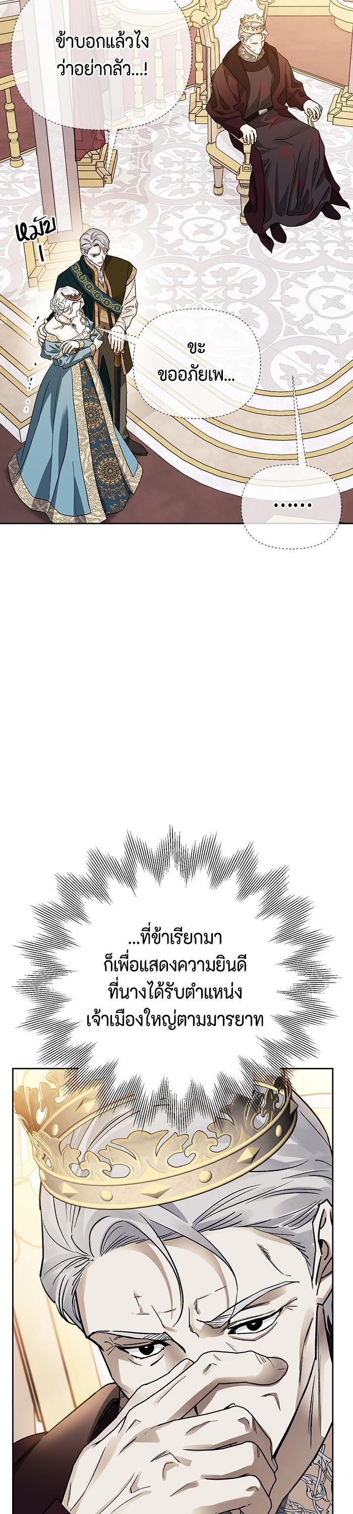 Manga-lc-com อ่านมังงะ อ่านการ์ตูน ออนไลน์ ฟรี I Tamed My Ex-Husband’s Mad Dog ตอนที่ 1 2 3 4 5 6 7 8 9 10 11 12 13 14 ฟรี ไม่มีโฆษณา Manga-lc - อ่าน มังงะ อ่าน การ์ตูน ออนไลน์ อ่านมังงะ ฟรี