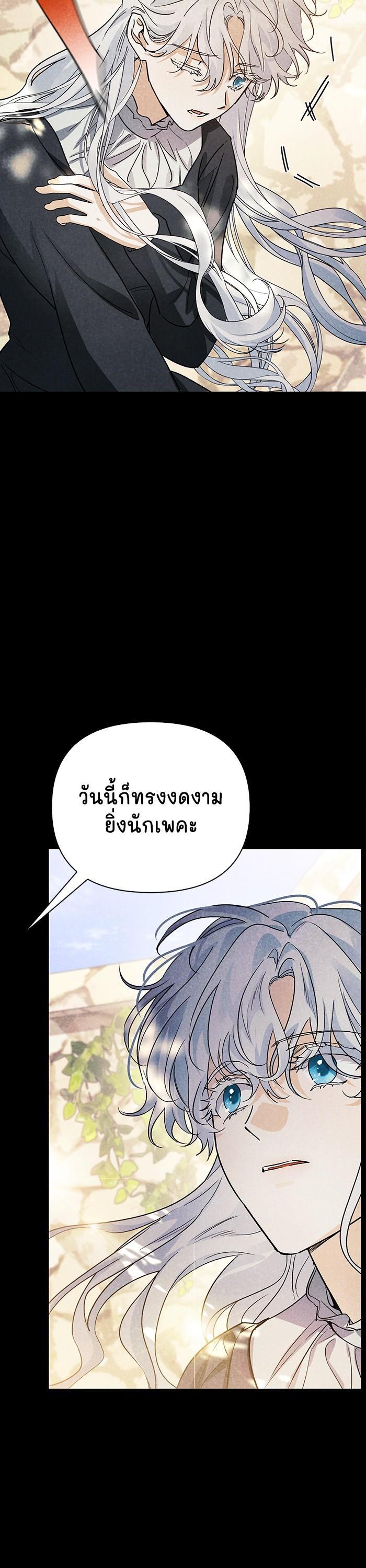 Manga-lc-com อ่านมังงะ อ่านการ์ตูน ออนไลน์ ฟรี I Tamed My Ex-Husband’s Mad Dog ตอนที่ 1 2 3 4 5 6 7 8 9 10 11 12 13 14 ฟรี ไม่มีโฆษณา Manga-lc - อ่าน มังงะ อ่าน การ์ตูน ออนไลน์ อ่านมังงะ ฟรี