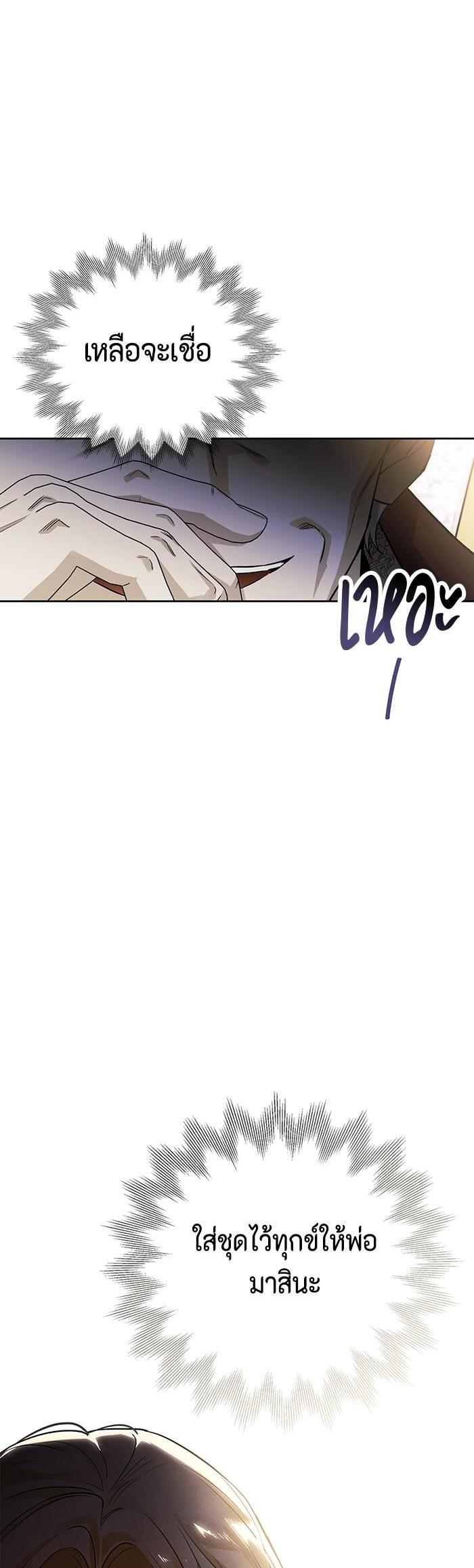 Manga-lc-com อ่านมังงะ อ่านการ์ตูน ออนไลน์ ฟรี I Tamed My Ex-Husband’s Mad Dog ตอนที่ 1 2 3 4 5 6 7 8 9 10 11 12 13 14 ฟรี ไม่มีโฆษณา Manga-lc - อ่าน มังงะ อ่าน การ์ตูน ออนไลน์ อ่านมังงะ ฟรี