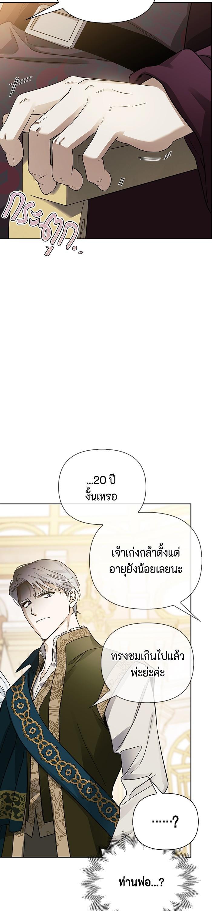 Manga-lc-com อ่านมังงะ อ่านการ์ตูน ออนไลน์ ฟรี I Tamed My Ex-Husband’s Mad Dog ตอนที่ 1 2 3 4 5 6 7 8 9 10 11 12 13 14 ฟรี ไม่มีโฆษณา Manga-lc - อ่าน มังงะ อ่าน การ์ตูน ออนไลน์ อ่านมังงะ ฟรี