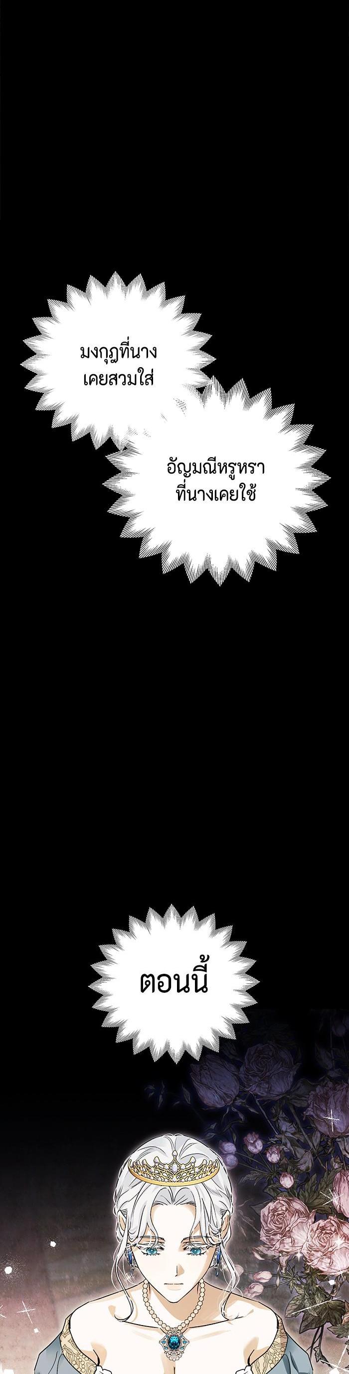 Manga-lc-com อ่านมังงะ อ่านการ์ตูน ออนไลน์ ฟรี I Tamed My Ex-Husband’s Mad Dog ตอนที่ 1 2 3 4 5 6 7 8 9 10 11 12 13 14 ฟรี ไม่มีโฆษณา Manga-lc - อ่าน มังงะ อ่าน การ์ตูน ออนไลน์ อ่านมังงะ ฟรี