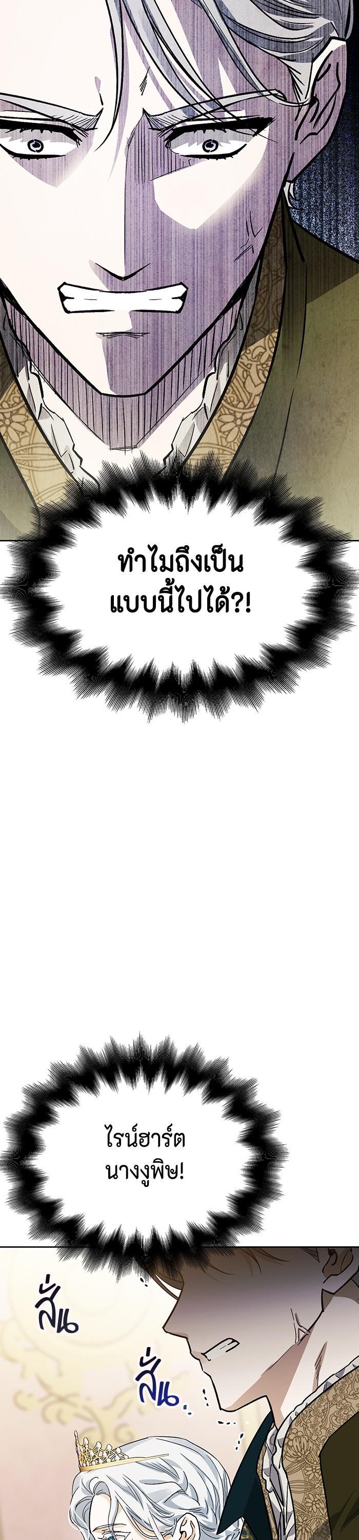 Manga-lc-com อ่านมังงะ อ่านการ์ตูน ออนไลน์ ฟรี I Tamed My Ex-Husband’s Mad Dog ตอนที่ 1 2 3 4 5 6 7 8 9 10 11 12 13 14 ฟรี ไม่มีโฆษณา Manga-lc - อ่าน มังงะ อ่าน การ์ตูน ออนไลน์ อ่านมังงะ ฟรี