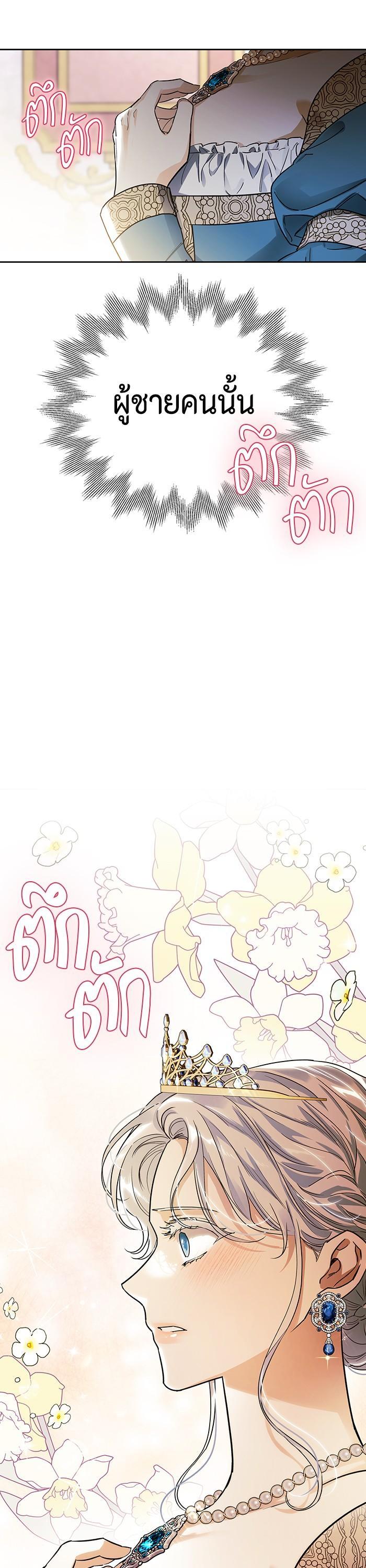 Manga-lc-com อ่านมังงะ อ่านการ์ตูน ออนไลน์ ฟรี I Tamed My Ex-Husband’s Mad Dog ตอนที่ 1 2 3 4 5 6 7 8 9 10 11 12 13 14 ฟรี ไม่มีโฆษณา Manga-lc - อ่าน มังงะ อ่าน การ์ตูน ออนไลน์ อ่านมังงะ ฟรี