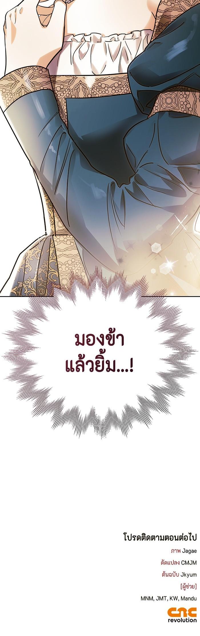 Manga-lc-com อ่านมังงะ อ่านการ์ตูน ออนไลน์ ฟรี I Tamed My Ex-Husband’s Mad Dog ตอนที่ 1 2 3 4 5 6 7 8 9 10 11 12 13 14 ฟรี ไม่มีโฆษณา Manga-lc - อ่าน มังงะ อ่าน การ์ตูน ออนไลน์ อ่านมังงะ ฟรี