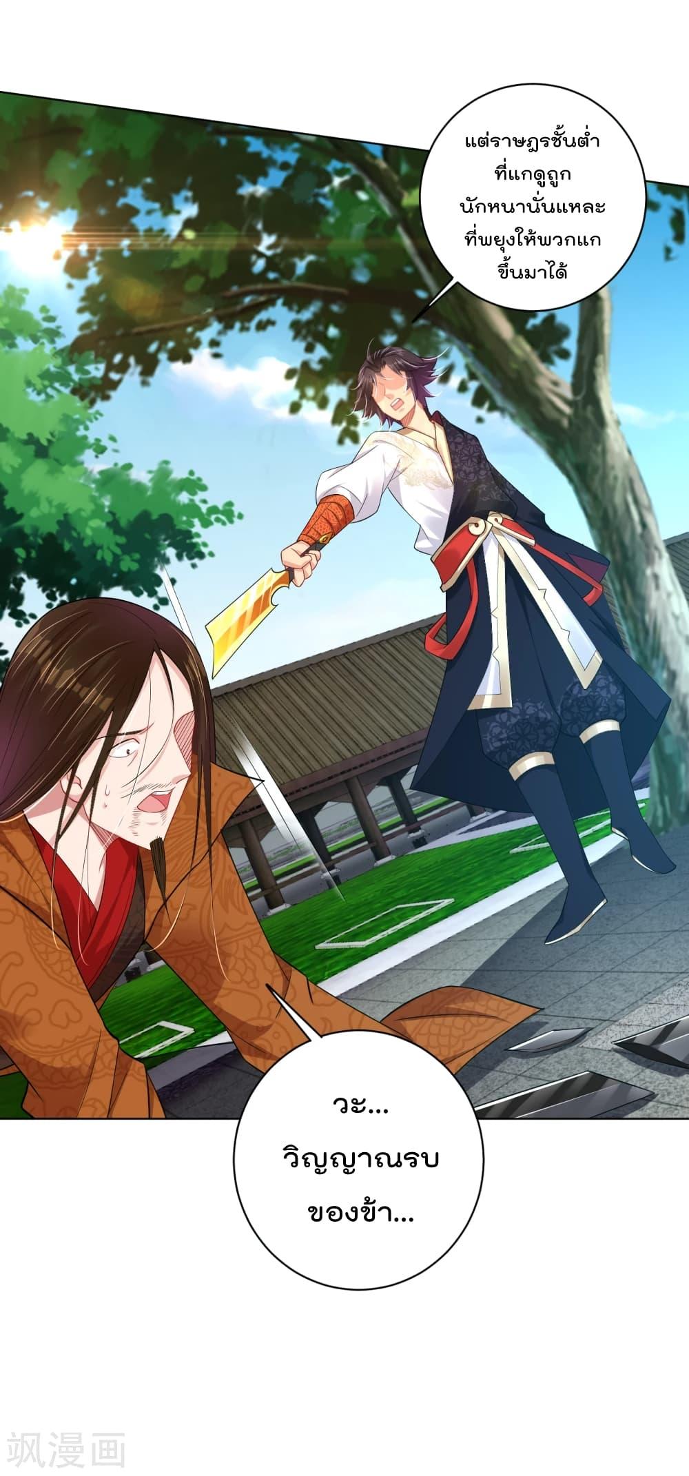 Manga-lc-com อ่านมังงะ อ่านการ์ตูน ออนไลน์ ฟรี Rebirth God of War – การกลับมาล้างแค้นของเทพสงคราม ตอนที่ 1 2 3 4 5 6 7 8 9 10 11 12 13 14 ฟรี ไม่มีโฆษณา Manga-lc - อ่าน มังงะ อ่าน การ์ตูน ออนไลน์ อ่านมังงะ ฟรี