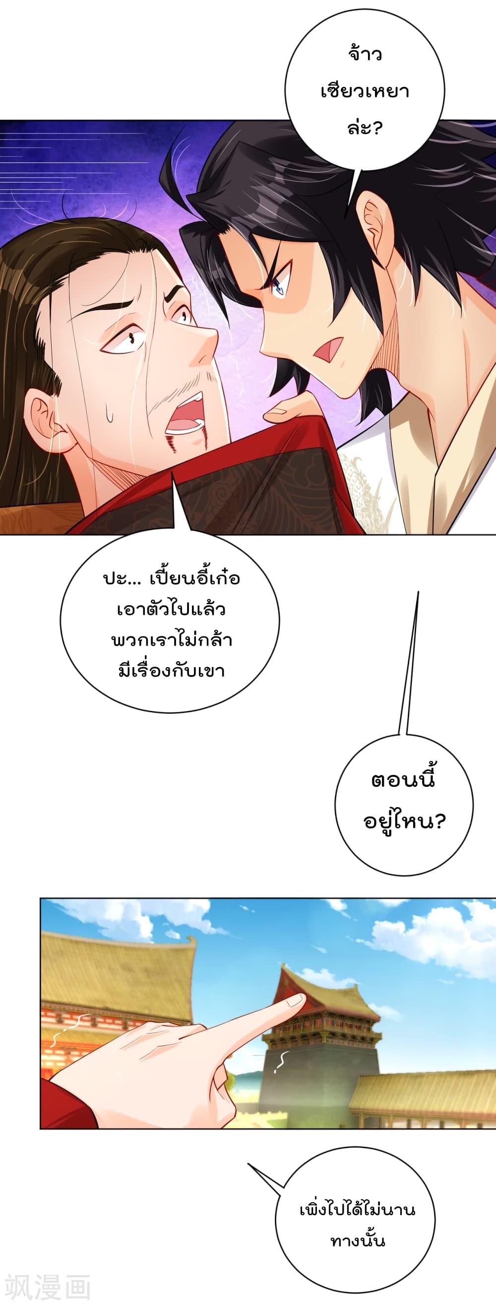 Manga-lc-com อ่านมังงะ อ่านการ์ตูน ออนไลน์ ฟรี Rebirth God of War – การกลับมาล้างแค้นของเทพสงคราม ตอนที่ 1 2 3 4 5 6 7 8 9 10 11 12 13 14 ฟรี ไม่มีโฆษณา Manga-lc - อ่าน มังงะ อ่าน การ์ตูน ออนไลน์ อ่านมังงะ ฟรี