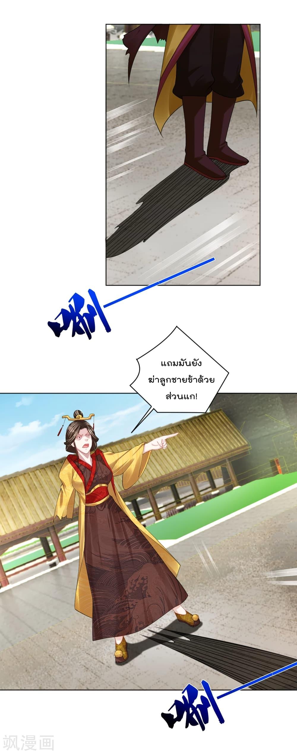 Manga-lc-com อ่านมังงะ อ่านการ์ตูน ออนไลน์ ฟรี Rebirth God of War – การกลับมาล้างแค้นของเทพสงคราม ตอนที่ 1 2 3 4 5 6 7 8 9 10 11 12 13 14 ฟรี ไม่มีโฆษณา Manga-lc - อ่าน มังงะ อ่าน การ์ตูน ออนไลน์ อ่านมังงะ ฟรี