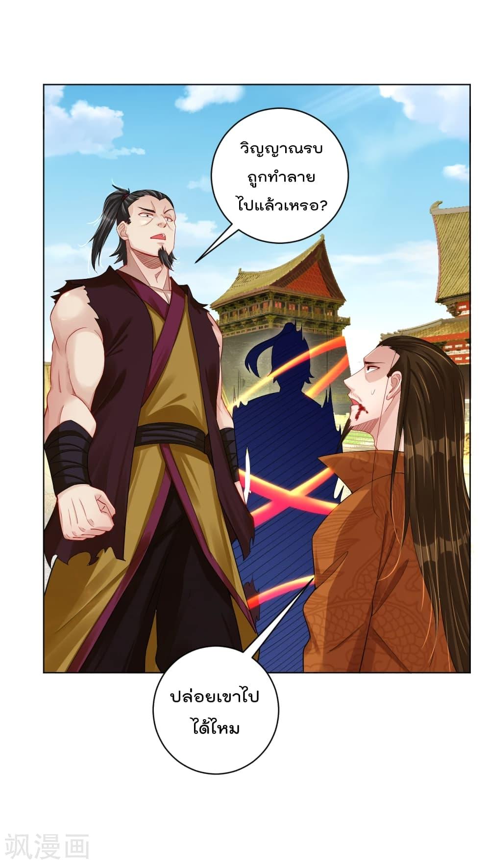 Manga-lc-com อ่านมังงะ อ่านการ์ตูน ออนไลน์ ฟรี Rebirth God of War – การกลับมาล้างแค้นของเทพสงคราม ตอนที่ 1 2 3 4 5 6 7 8 9 10 11 12 13 14 ฟรี ไม่มีโฆษณา Manga-lc - อ่าน มังงะ อ่าน การ์ตูน ออนไลน์ อ่านมังงะ ฟรี