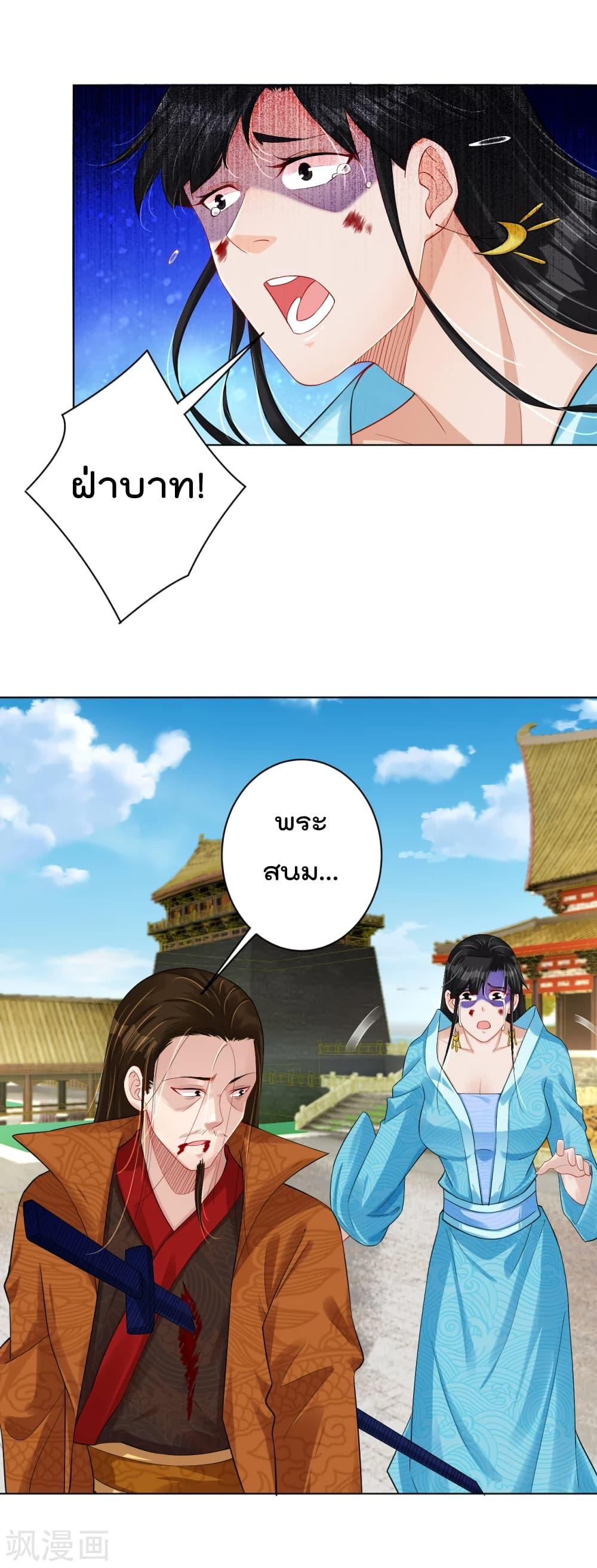 Manga-lc-com อ่านมังงะ อ่านการ์ตูน ออนไลน์ ฟรี Rebirth God of War – การกลับมาล้างแค้นของเทพสงคราม ตอนที่ 1 2 3 4 5 6 7 8 9 10 11 12 13 14 ฟรี ไม่มีโฆษณา Manga-lc - อ่าน มังงะ อ่าน การ์ตูน ออนไลน์ อ่านมังงะ ฟรี