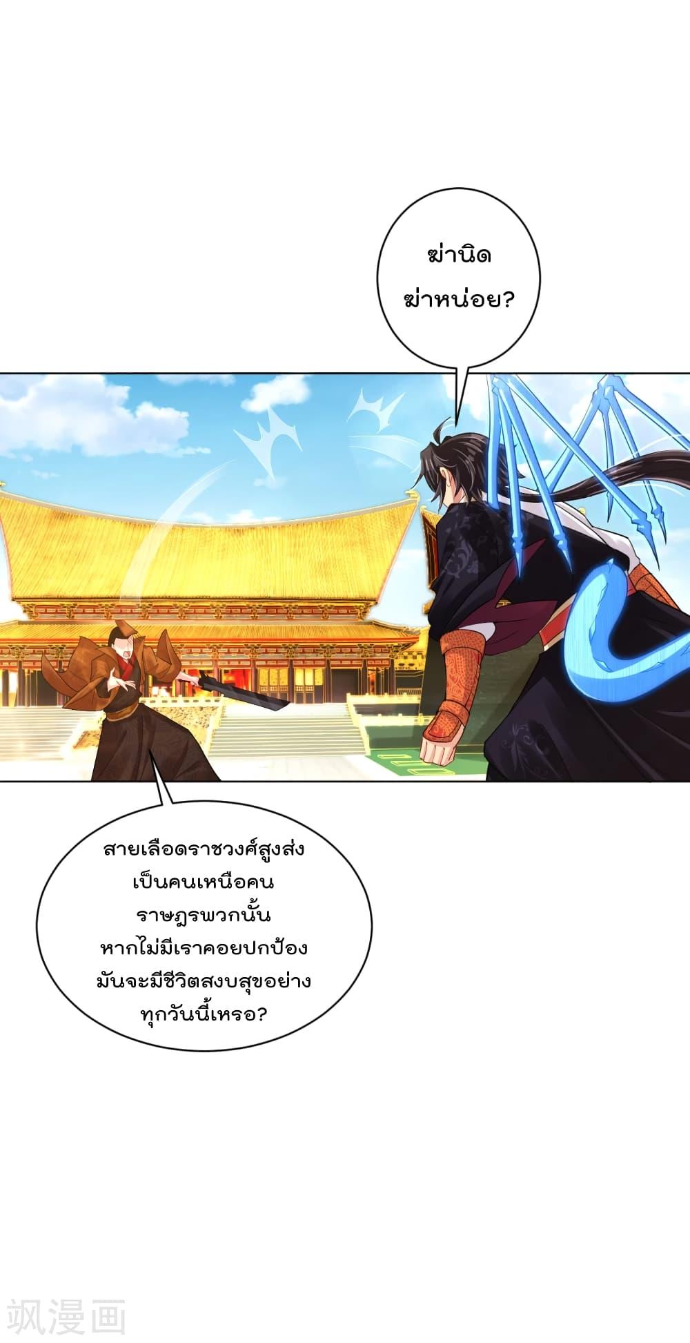 Manga-lc-com อ่านมังงะ อ่านการ์ตูน ออนไลน์ ฟรี Rebirth God of War – การกลับมาล้างแค้นของเทพสงคราม ตอนที่ 1 2 3 4 5 6 7 8 9 10 11 12 13 14 ฟรี ไม่มีโฆษณา Manga-lc - อ่าน มังงะ อ่าน การ์ตูน ออนไลน์ อ่านมังงะ ฟรี