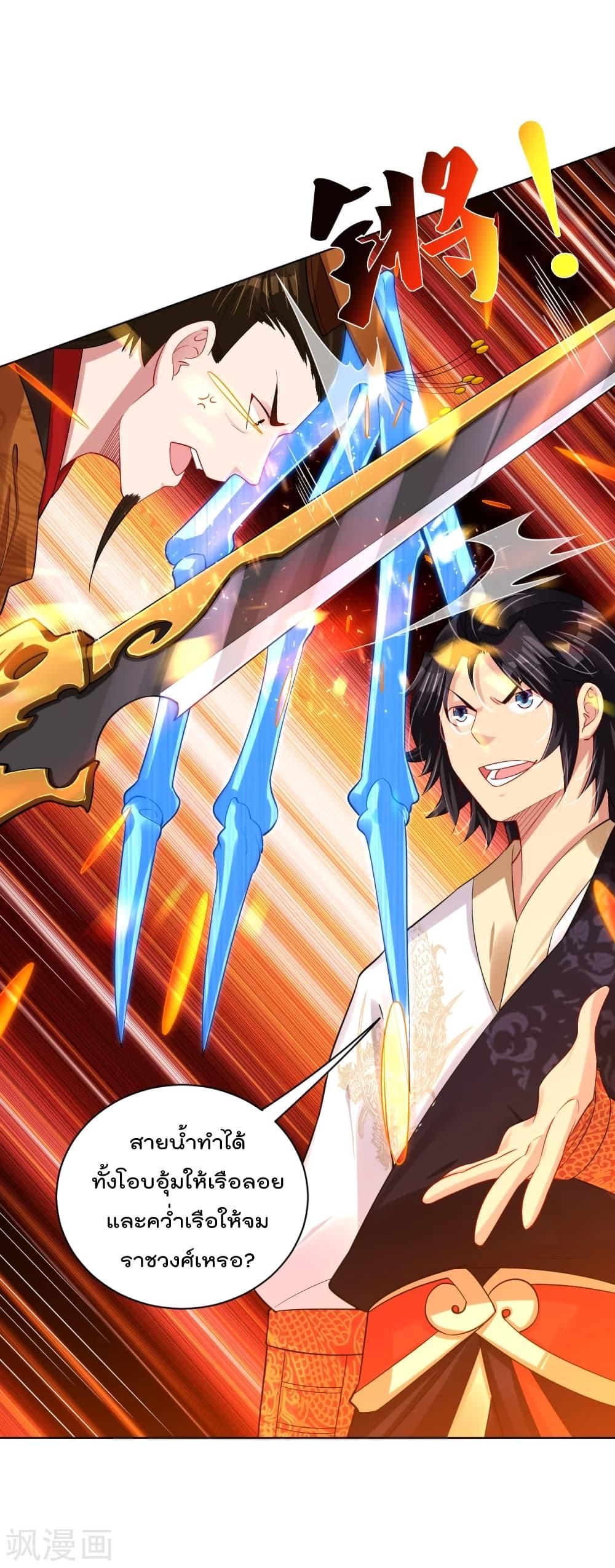 Manga-lc-com อ่านมังงะ อ่านการ์ตูน ออนไลน์ ฟรี Rebirth God of War – การกลับมาล้างแค้นของเทพสงคราม ตอนที่ 1 2 3 4 5 6 7 8 9 10 11 12 13 14 ฟรี ไม่มีโฆษณา Manga-lc - อ่าน มังงะ อ่าน การ์ตูน ออนไลน์ อ่านมังงะ ฟรี