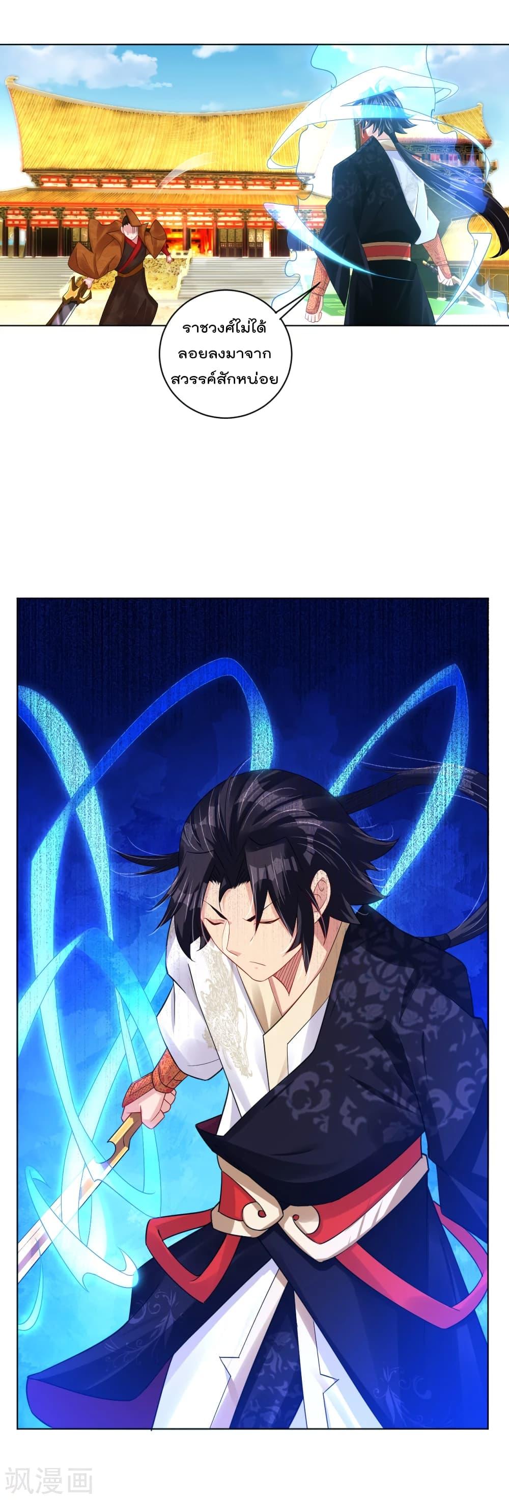 Manga-lc-com อ่านมังงะ อ่านการ์ตูน ออนไลน์ ฟรี Rebirth God of War – การกลับมาล้างแค้นของเทพสงคราม ตอนที่ 1 2 3 4 5 6 7 8 9 10 11 12 13 14 ฟรี ไม่มีโฆษณา Manga-lc - อ่าน มังงะ อ่าน การ์ตูน ออนไลน์ อ่านมังงะ ฟรี