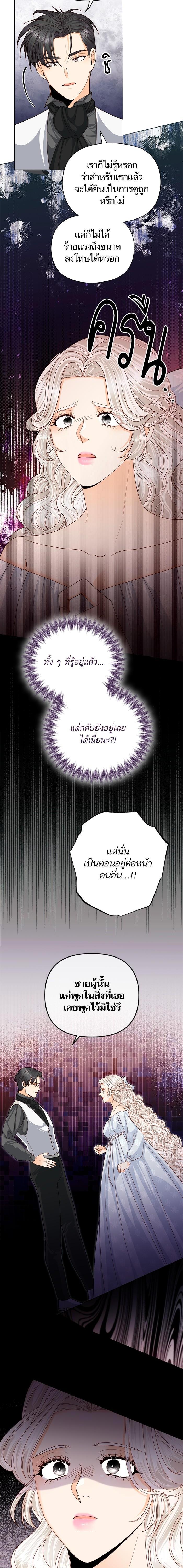 Manga-lc-com อ่านมังงะ อ่านการ์ตูน ออนไลน์ ฟรี การแต่งงานครั้งใหม่ของจักรพรรดินี ตอนที่ 1 2 3 4 5 6 7 8 9 10 11 12 13 14 ฟรี ไม่มีโฆษณา Manga-lc - อ่าน มังงะ อ่าน การ์ตูน ออนไลน์ อ่านมังงะ ฟรี