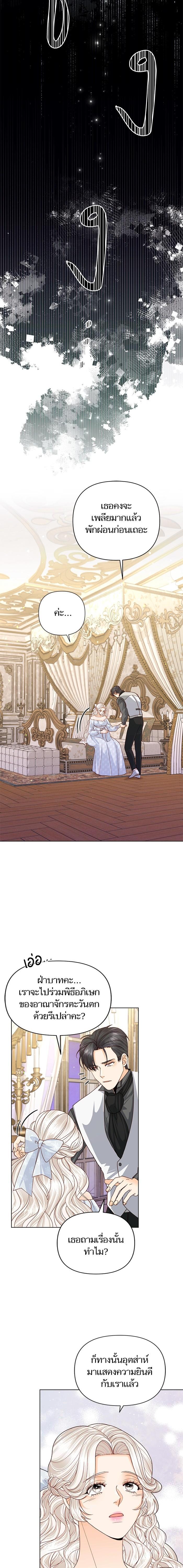 Manga-lc-com อ่านมังงะ อ่านการ์ตูน ออนไลน์ ฟรี การแต่งงานครั้งใหม่ของจักรพรรดินี ตอนที่ 1 2 3 4 5 6 7 8 9 10 11 12 13 14 ฟรี ไม่มีโฆษณา Manga-lc - อ่าน มังงะ อ่าน การ์ตูน ออนไลน์ อ่านมังงะ ฟรี