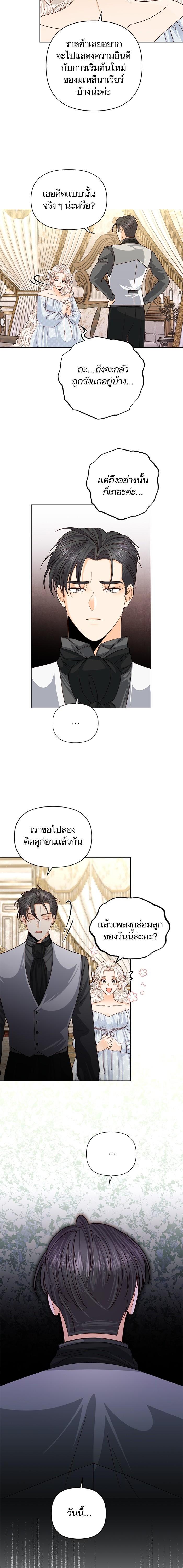 Manga-lc-com อ่านมังงะ อ่านการ์ตูน ออนไลน์ ฟรี การแต่งงานครั้งใหม่ของจักรพรรดินี ตอนที่ 1 2 3 4 5 6 7 8 9 10 11 12 13 14 ฟรี ไม่มีโฆษณา Manga-lc - อ่าน มังงะ อ่าน การ์ตูน ออนไลน์ อ่านมังงะ ฟรี