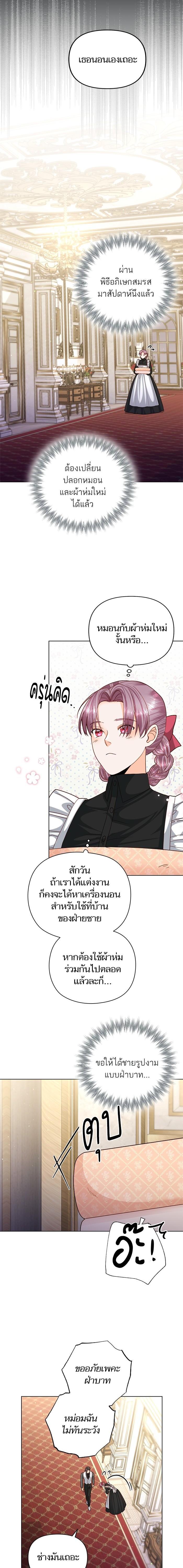 Manga-lc-com อ่านมังงะ อ่านการ์ตูน ออนไลน์ ฟรี การแต่งงานครั้งใหม่ของจักรพรรดินี ตอนที่ 1 2 3 4 5 6 7 8 9 10 11 12 13 14 ฟรี ไม่มีโฆษณา Manga-lc - อ่าน มังงะ อ่าน การ์ตูน ออนไลน์ อ่านมังงะ ฟรี