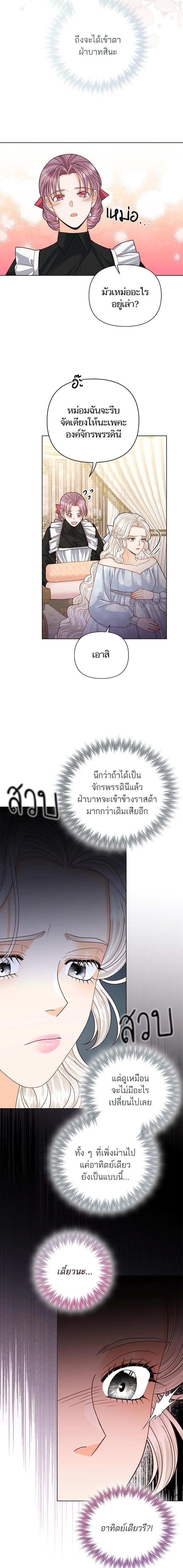 Manga-lc-com อ่านมังงะ อ่านการ์ตูน ออนไลน์ ฟรี การแต่งงานครั้งใหม่ของจักรพรรดินี ตอนที่ 1 2 3 4 5 6 7 8 9 10 11 12 13 14 ฟรี ไม่มีโฆษณา Manga-lc - อ่าน มังงะ อ่าน การ์ตูน ออนไลน์ อ่านมังงะ ฟรี