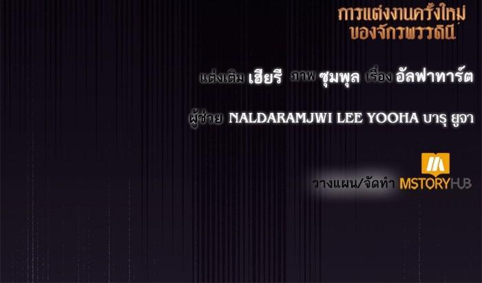Manga-lc-com อ่านมังงะ อ่านการ์ตูน ออนไลน์ ฟรี การแต่งงานครั้งใหม่ของจักรพรรดินี ตอนที่ 1 2 3 4 5 6 7 8 9 10 11 12 13 14 ฟรี ไม่มีโฆษณา Manga-lc - อ่าน มังงะ อ่าน การ์ตูน ออนไลน์ อ่านมังงะ ฟรี
