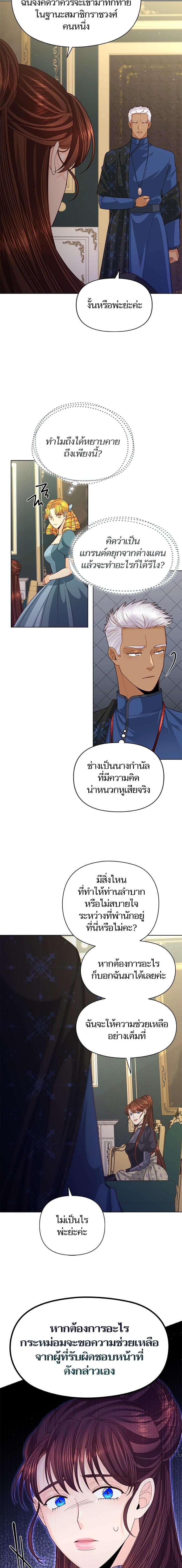 Manga-lc-com อ่านมังงะ อ่านการ์ตูน ออนไลน์ ฟรี การแต่งงานครั้งใหม่ของจักรพรรดินี ตอนที่ 1 2 3 4 5 6 7 8 9 10 11 12 13 14 ฟรี ไม่มีโฆษณา Manga-lc - อ่าน มังงะ อ่าน การ์ตูน ออนไลน์ อ่านมังงะ ฟรี
