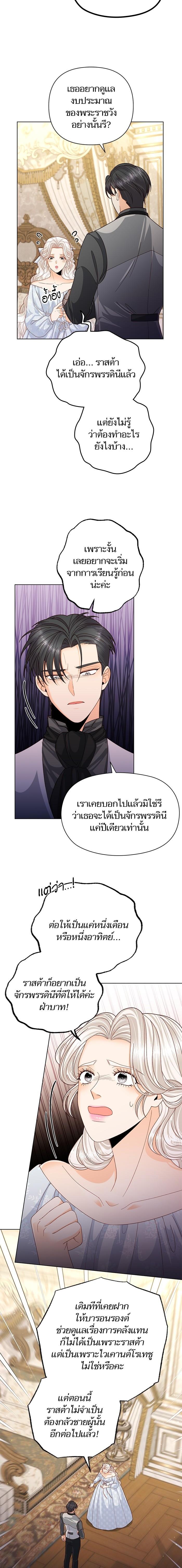 Manga-lc-com อ่านมังงะ อ่านการ์ตูน ออนไลน์ ฟรี การแต่งงานครั้งใหม่ของจักรพรรดินี ตอนที่ 1 2 3 4 5 6 7 8 9 10 11 12 13 14 ฟรี ไม่มีโฆษณา Manga-lc - อ่าน มังงะ อ่าน การ์ตูน ออนไลน์ อ่านมังงะ ฟรี