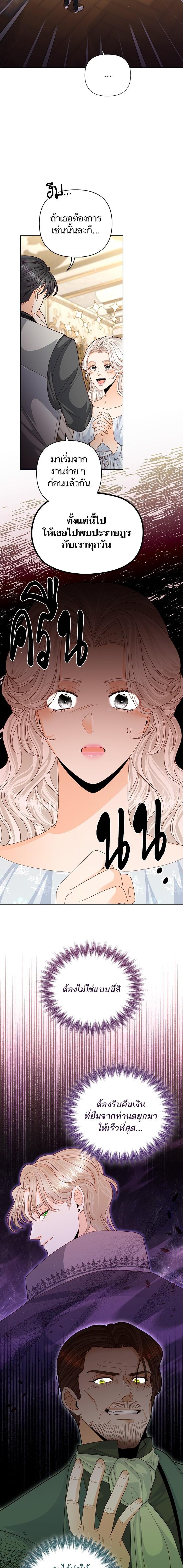 Manga-lc-com อ่านมังงะ อ่านการ์ตูน ออนไลน์ ฟรี การแต่งงานครั้งใหม่ของจักรพรรดินี ตอนที่ 1 2 3 4 5 6 7 8 9 10 11 12 13 14 ฟรี ไม่มีโฆษณา Manga-lc - อ่าน มังงะ อ่าน การ์ตูน ออนไลน์ อ่านมังงะ ฟรี