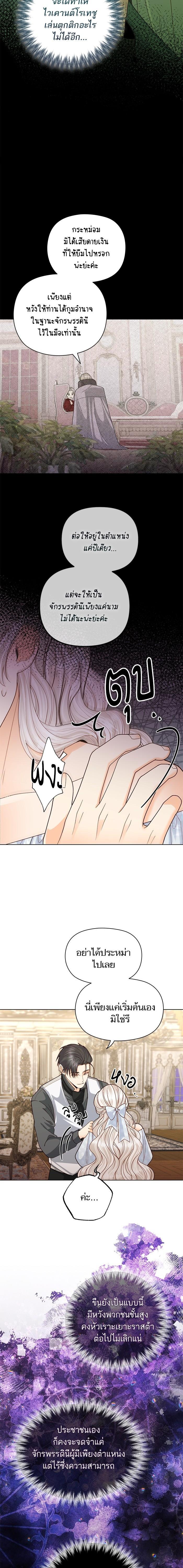 Manga-lc-com อ่านมังงะ อ่านการ์ตูน ออนไลน์ ฟรี การแต่งงานครั้งใหม่ของจักรพรรดินี ตอนที่ 1 2 3 4 5 6 7 8 9 10 11 12 13 14 ฟรี ไม่มีโฆษณา Manga-lc - อ่าน มังงะ อ่าน การ์ตูน ออนไลน์ อ่านมังงะ ฟรี