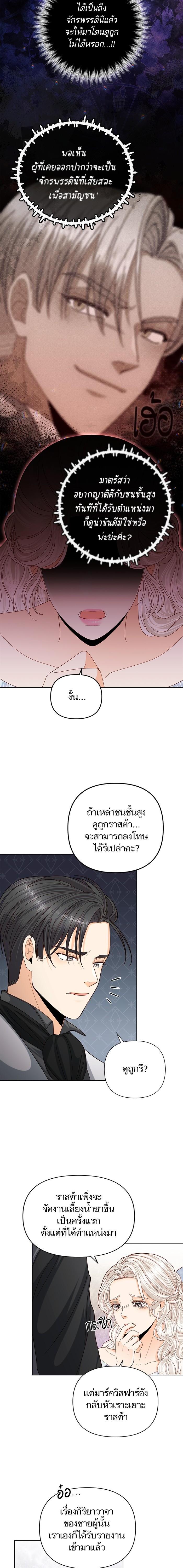 Manga-lc-com อ่านมังงะ อ่านการ์ตูน ออนไลน์ ฟรี การแต่งงานครั้งใหม่ของจักรพรรดินี ตอนที่ 1 2 3 4 5 6 7 8 9 10 11 12 13 14 ฟรี ไม่มีโฆษณา Manga-lc - อ่าน มังงะ อ่าน การ์ตูน ออนไลน์ อ่านมังงะ ฟรี