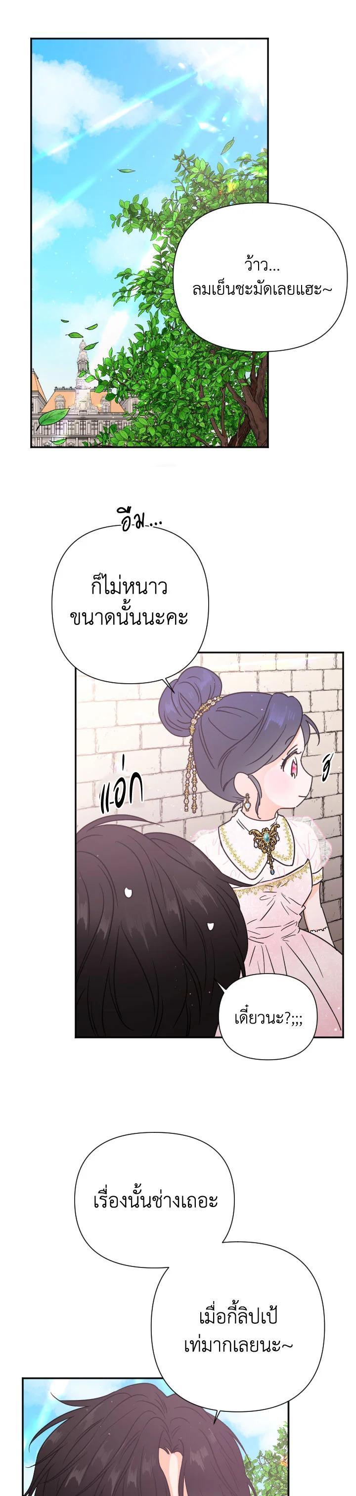Manga-lc-com อ่านมังงะ อ่านการ์ตูน ออนไลน์ ฟรี Lady Baby ตอนที่ 1 2 3 4 5 6 7 8 9 10 11 12 13 14 ฟรี ไม่มีโฆษณา Manga-lc - อ่าน มังงะ อ่าน การ์ตูน ออนไลน์ อ่านมังงะ ฟรี