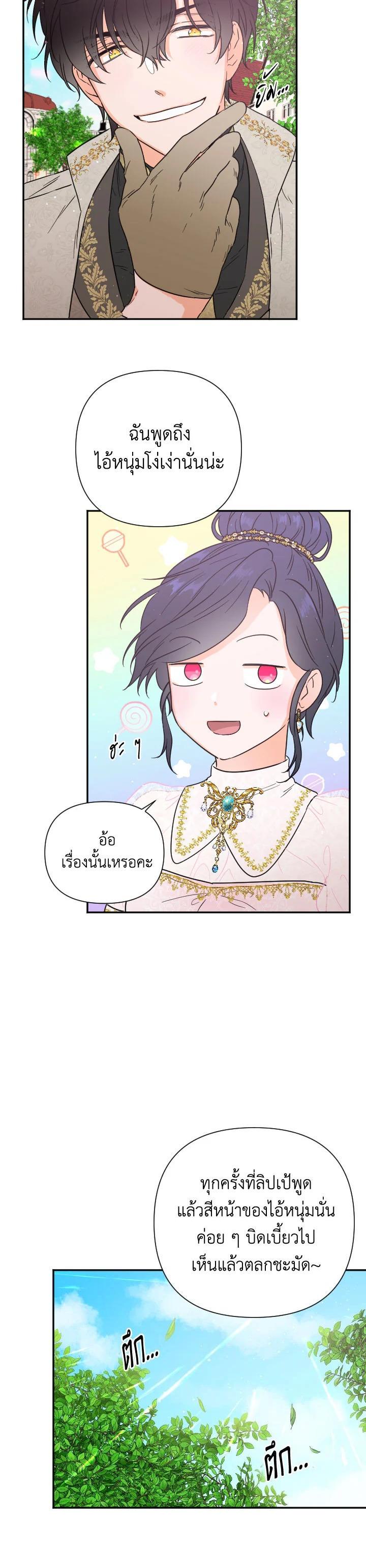 Manga-lc-com อ่านมังงะ อ่านการ์ตูน ออนไลน์ ฟรี Lady Baby ตอนที่ 1 2 3 4 5 6 7 8 9 10 11 12 13 14 ฟรี ไม่มีโฆษณา Manga-lc - อ่าน มังงะ อ่าน การ์ตูน ออนไลน์ อ่านมังงะ ฟรี