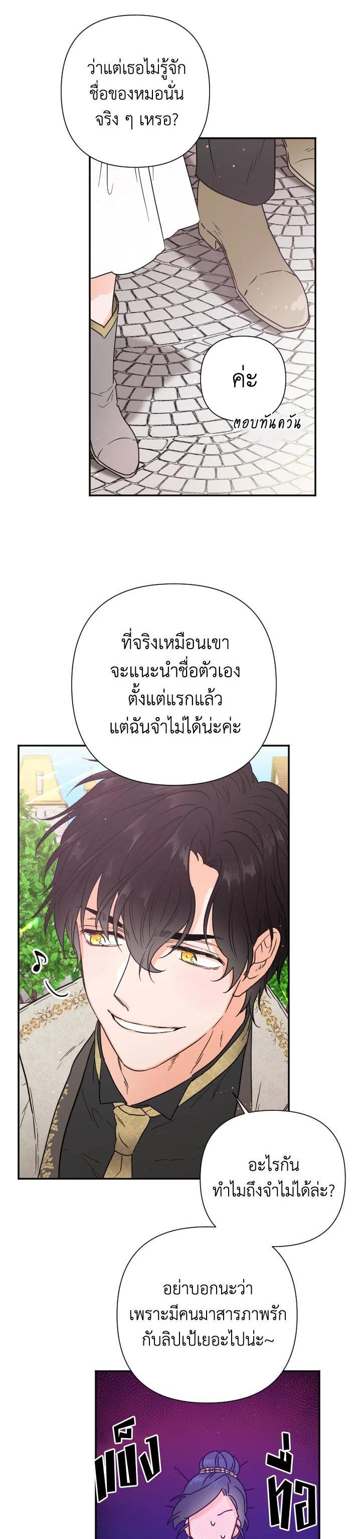 Manga-lc-com อ่านมังงะ อ่านการ์ตูน ออนไลน์ ฟรี Lady Baby ตอนที่ 1 2 3 4 5 6 7 8 9 10 11 12 13 14 ฟรี ไม่มีโฆษณา Manga-lc - อ่าน มังงะ อ่าน การ์ตูน ออนไลน์ อ่านมังงะ ฟรี