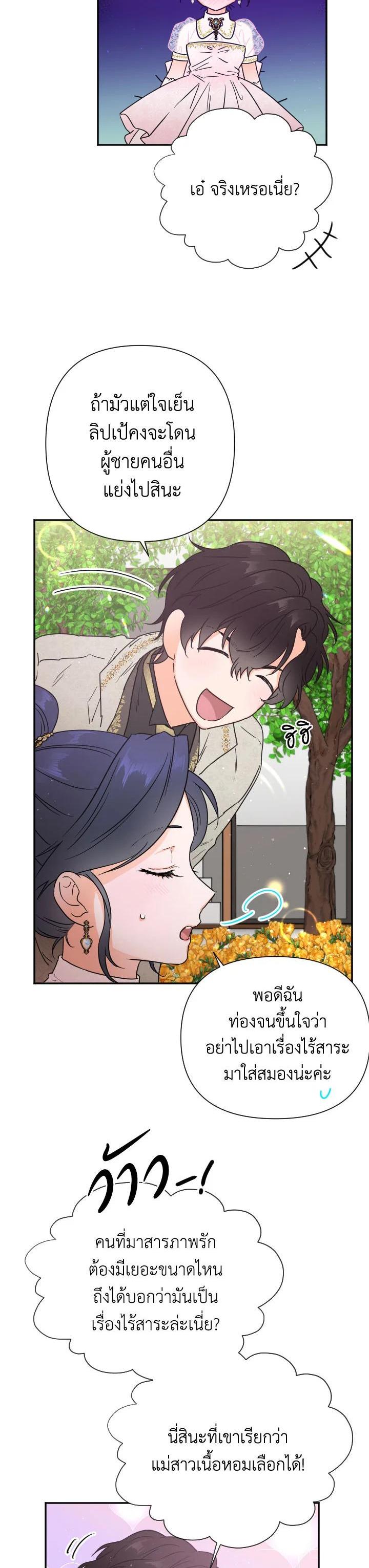 Manga-lc-com อ่านมังงะ อ่านการ์ตูน ออนไลน์ ฟรี Lady Baby ตอนที่ 1 2 3 4 5 6 7 8 9 10 11 12 13 14 ฟรี ไม่มีโฆษณา Manga-lc - อ่าน มังงะ อ่าน การ์ตูน ออนไลน์ อ่านมังงะ ฟรี