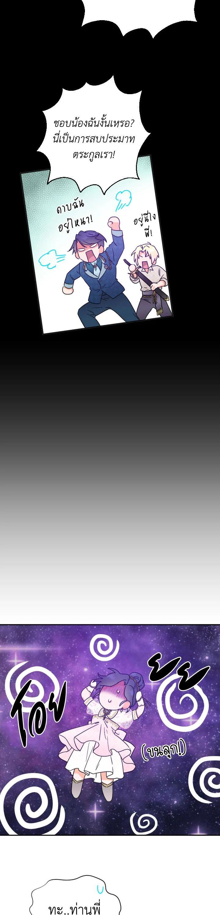 Manga-lc-com อ่านมังงะ อ่านการ์ตูน ออนไลน์ ฟรี Lady Baby ตอนที่ 1 2 3 4 5 6 7 8 9 10 11 12 13 14 ฟรี ไม่มีโฆษณา Manga-lc - อ่าน มังงะ อ่าน การ์ตูน ออนไลน์ อ่านมังงะ ฟรี