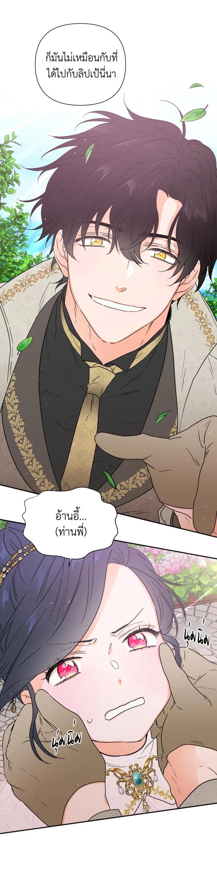 Manga-lc-com อ่านมังงะ อ่านการ์ตูน ออนไลน์ ฟรี Lady Baby ตอนที่ 1 2 3 4 5 6 7 8 9 10 11 12 13 14 ฟรี ไม่มีโฆษณา Manga-lc - อ่าน มังงะ อ่าน การ์ตูน ออนไลน์ อ่านมังงะ ฟรี