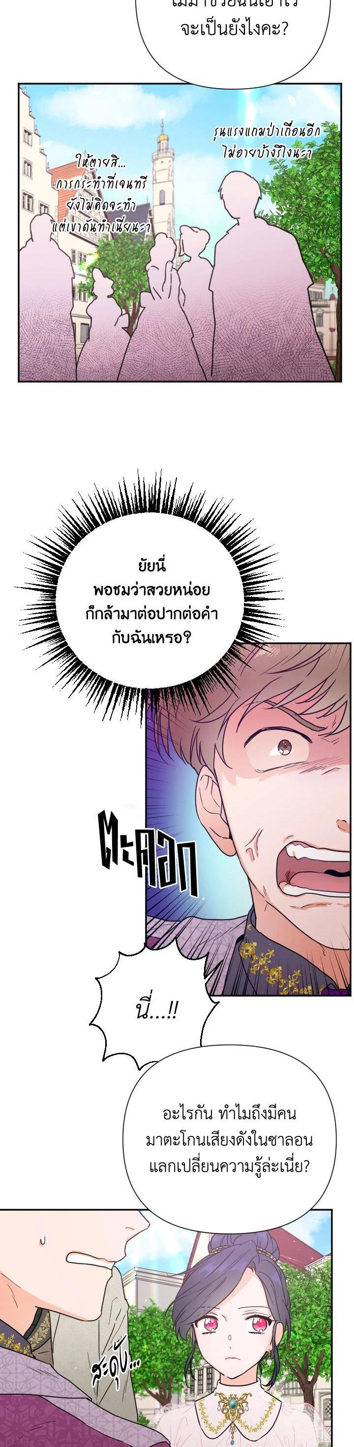 Manga-lc-com อ่านมังงะ อ่านการ์ตูน ออนไลน์ ฟรี Lady Baby ตอนที่ 1 2 3 4 5 6 7 8 9 10 11 12 13 14 ฟรี ไม่มีโฆษณา Manga-lc - อ่าน มังงะ อ่าน การ์ตูน ออนไลน์ อ่านมังงะ ฟรี