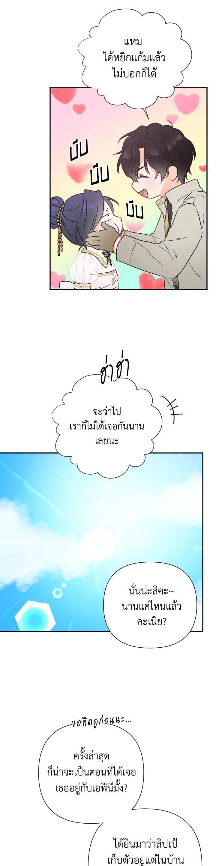 Manga-lc-com อ่านมังงะ อ่านการ์ตูน ออนไลน์ ฟรี Lady Baby ตอนที่ 1 2 3 4 5 6 7 8 9 10 11 12 13 14 ฟรี ไม่มีโฆษณา Manga-lc - อ่าน มังงะ อ่าน การ์ตูน ออนไลน์ อ่านมังงะ ฟรี