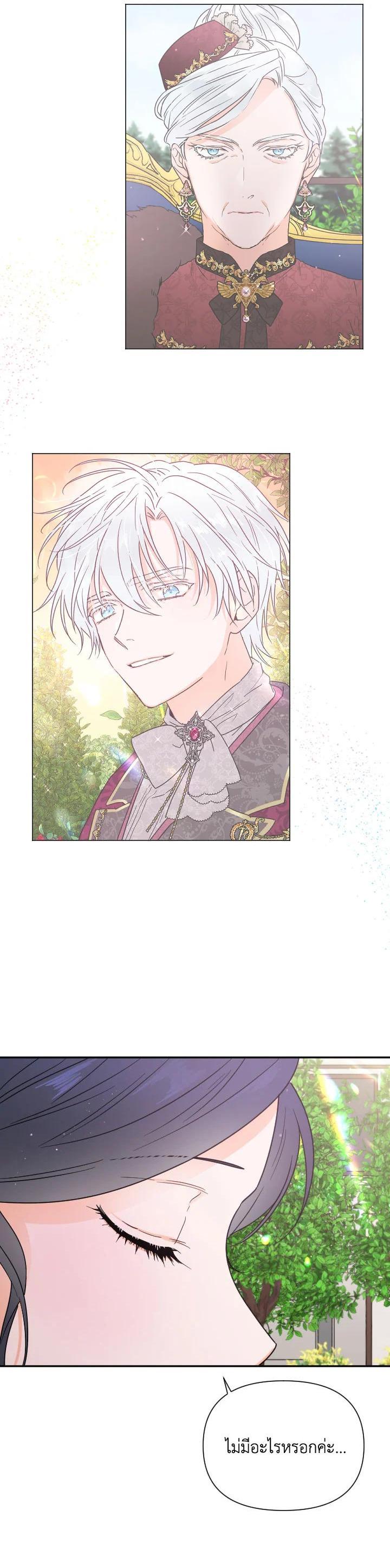 Manga-lc-com อ่านมังงะ อ่านการ์ตูน ออนไลน์ ฟรี Lady Baby ตอนที่ 1 2 3 4 5 6 7 8 9 10 11 12 13 14 ฟรี ไม่มีโฆษณา Manga-lc - อ่าน มังงะ อ่าน การ์ตูน ออนไลน์ อ่านมังงะ ฟรี