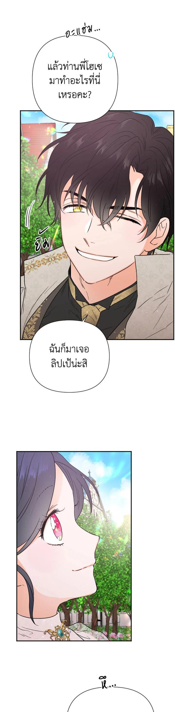 Manga-lc-com อ่านมังงะ อ่านการ์ตูน ออนไลน์ ฟรี Lady Baby ตอนที่ 1 2 3 4 5 6 7 8 9 10 11 12 13 14 ฟรี ไม่มีโฆษณา Manga-lc - อ่าน มังงะ อ่าน การ์ตูน ออนไลน์ อ่านมังงะ ฟรี