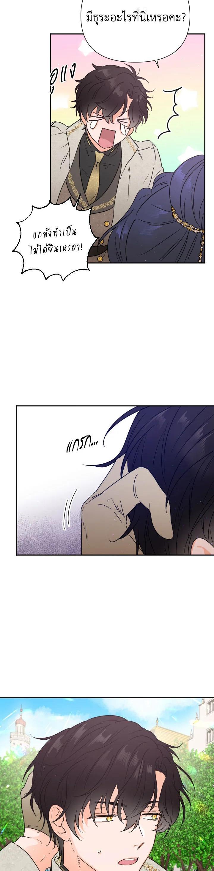 Manga-lc-com อ่านมังงะ อ่านการ์ตูน ออนไลน์ ฟรี Lady Baby ตอนที่ 1 2 3 4 5 6 7 8 9 10 11 12 13 14 ฟรี ไม่มีโฆษณา Manga-lc - อ่าน มังงะ อ่าน การ์ตูน ออนไลน์ อ่านมังงะ ฟรี