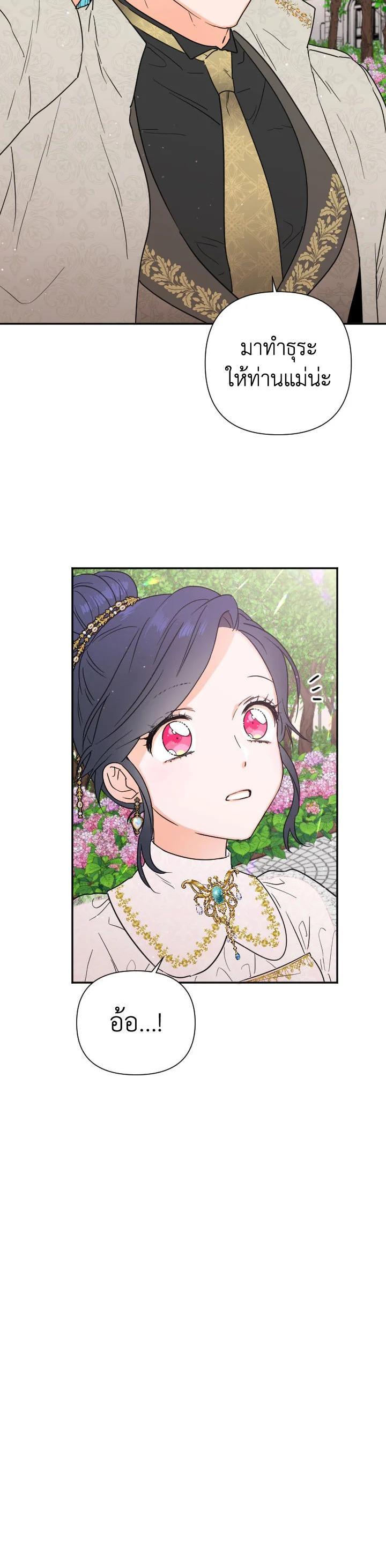 Manga-lc-com อ่านมังงะ อ่านการ์ตูน ออนไลน์ ฟรี Lady Baby ตอนที่ 1 2 3 4 5 6 7 8 9 10 11 12 13 14 ฟรี ไม่มีโฆษณา Manga-lc - อ่าน มังงะ อ่าน การ์ตูน ออนไลน์ อ่านมังงะ ฟรี