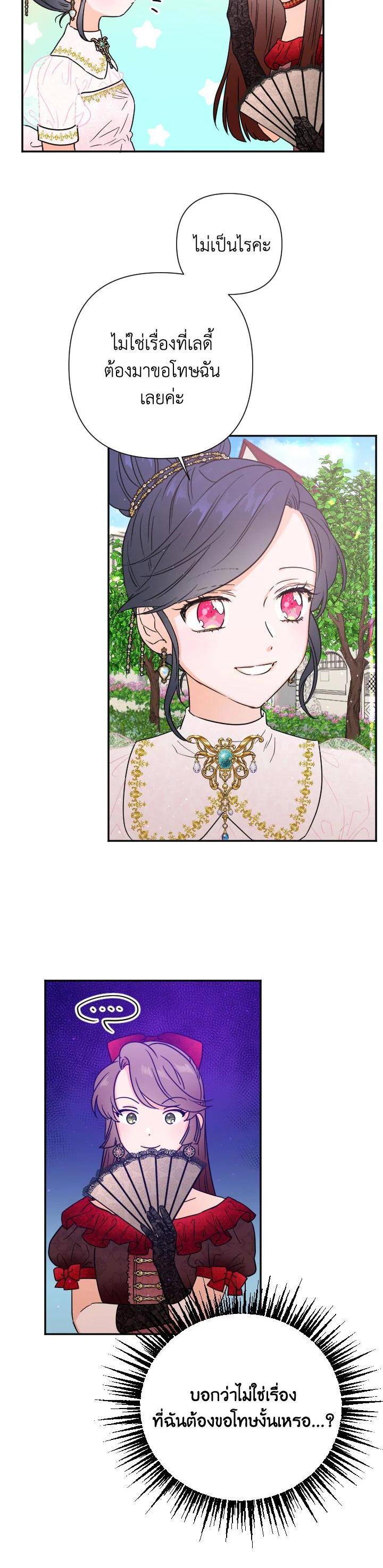 Manga-lc-com อ่านมังงะ อ่านการ์ตูน ออนไลน์ ฟรี Lady Baby ตอนที่ 1 2 3 4 5 6 7 8 9 10 11 12 13 14 ฟรี ไม่มีโฆษณา Manga-lc - อ่าน มังงะ อ่าน การ์ตูน ออนไลน์ อ่านมังงะ ฟรี